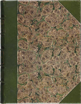 Муравьев М.Н. Сборник распоряжений графа Михаила Николаевича Муравьева по усмирению польского мятежа ... Вильна, 1866.